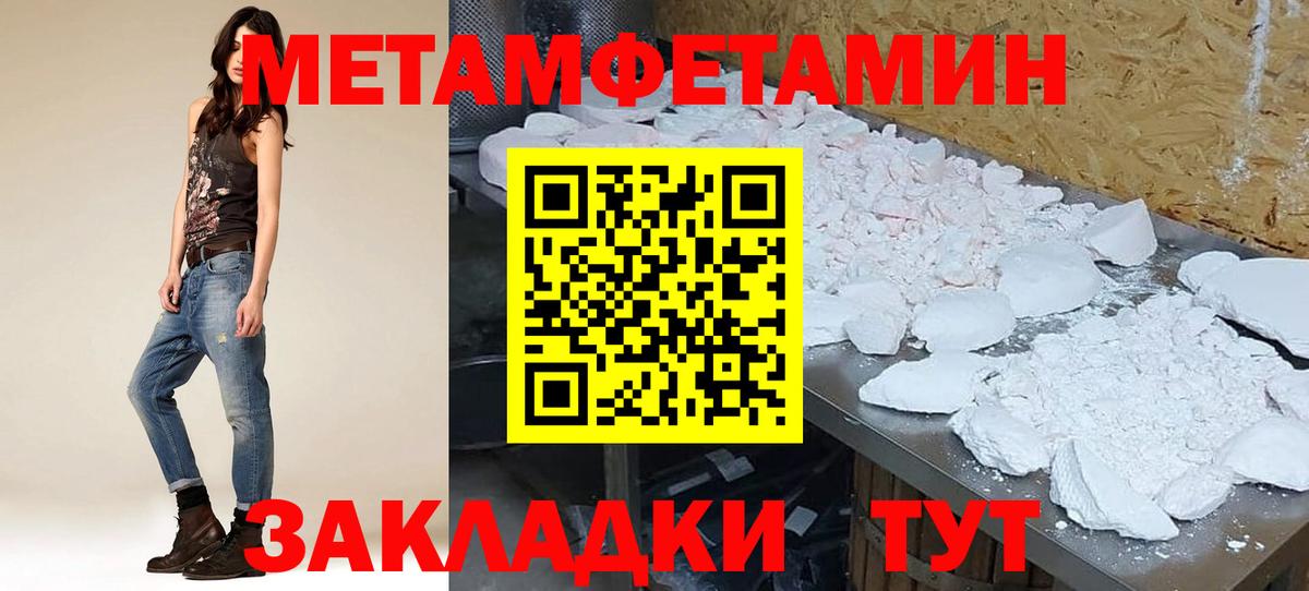 АМФ 97% Видное