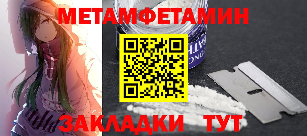 АМФ  Amphetamine Premium  hydra ТОР  Видное  АМФ  Вход с VPN 