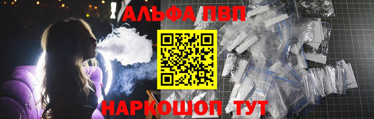 Как найти закладки?  КОКАИН  ГАШИШ  КОКАИН  Вход с VPN  МЕФ  Видное  Канабис  Меф кристаллы 
