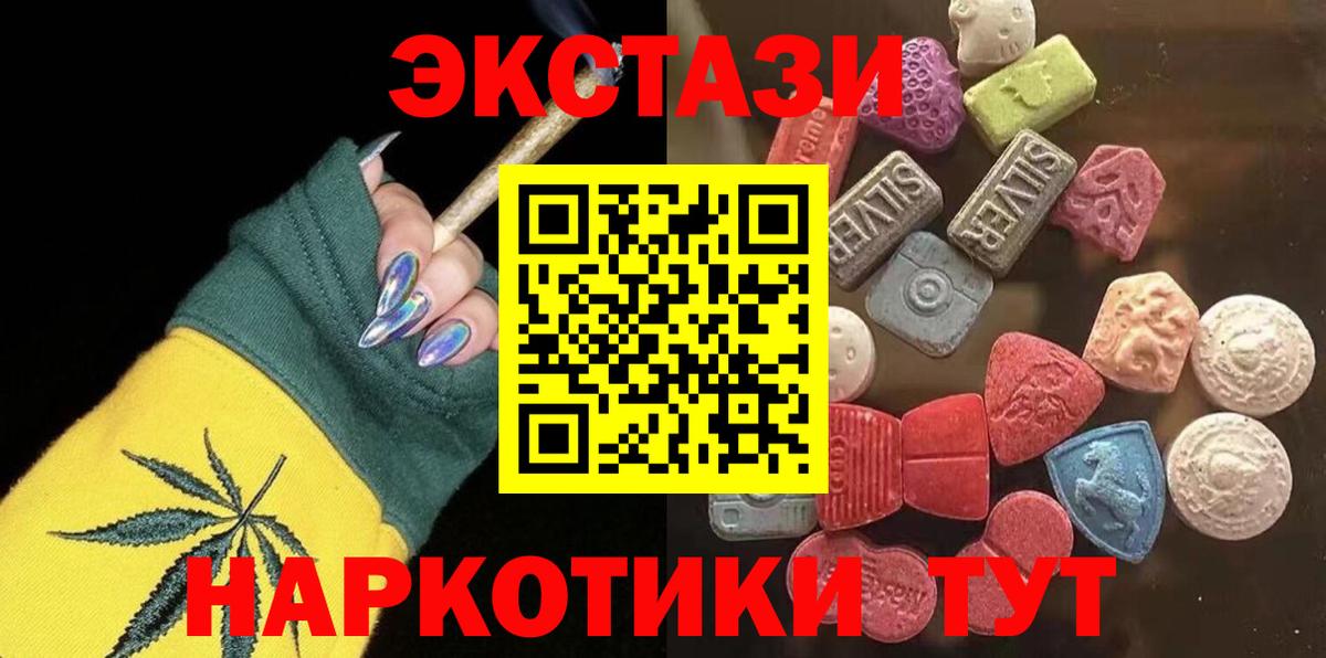 Видное  Экстази louis Vuitton  Вход с VPN  Экстази  МЕГА маркетплейс  ЭКСТАЗИ диски 