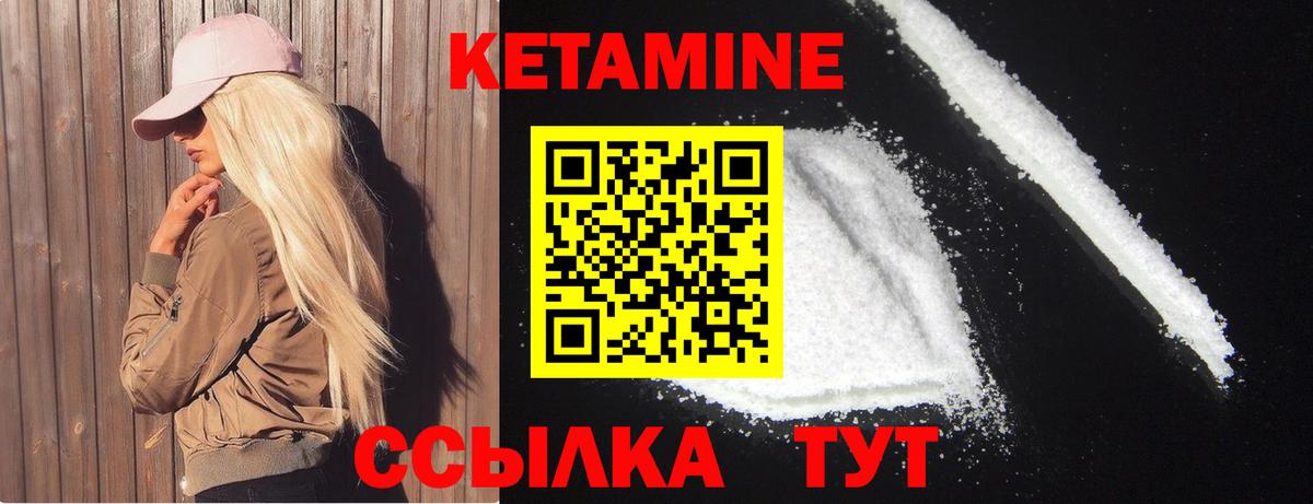 Меф мяу мяу Видное