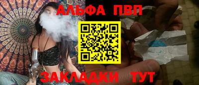 2c-b Апрелевка