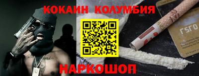 амф Аргун