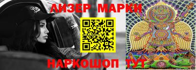2c-b Апрелевка