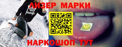 стафф Апшеронск