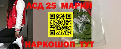 стафф Апшеронск