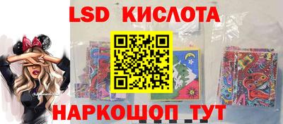 2c-b Апрелевка