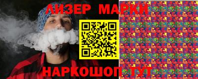 стафф Апшеронск