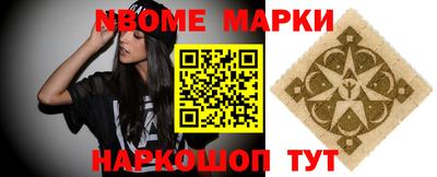 стафф Апшеронск
