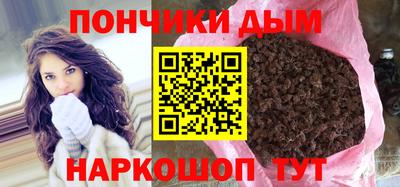стафф Апшеронск