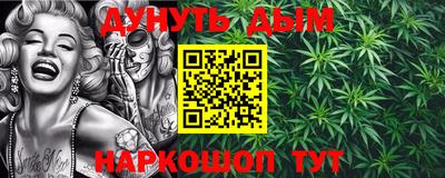 стафф Апшеронск