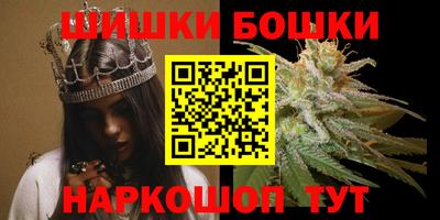 2c-b Балашиха