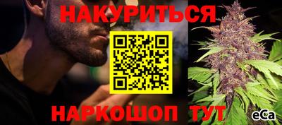 стафф Апшеронск