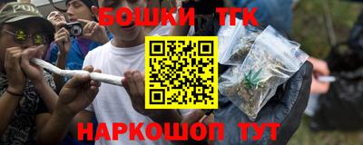стафф Апшеронск