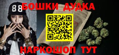 2c-b Апрелевка