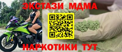 стафф Апшеронск