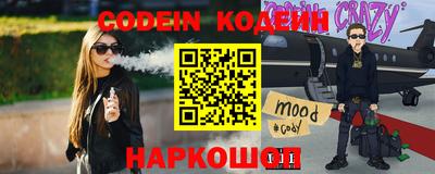 амф Аргун