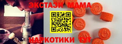 2c-b Апрелевка