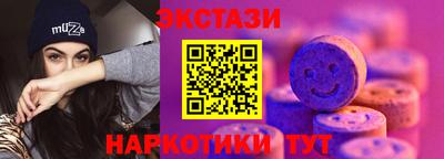 амф Аргун
