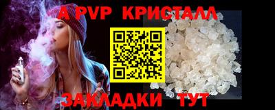2c-b Апрелевка