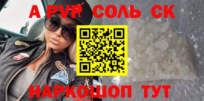 амф Аргун
