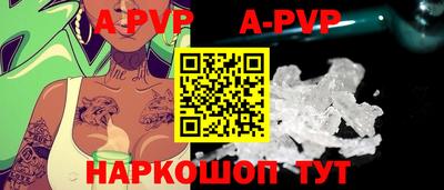 2c-b Апрелевка