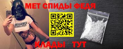 стафф Апшеронск