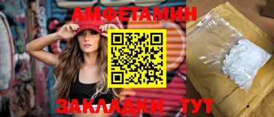 2c-b Апрелевка