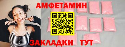 амф Аргун