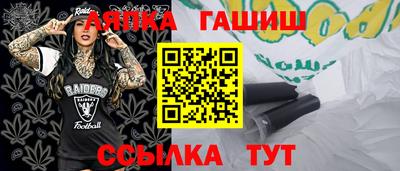 амф Аргун