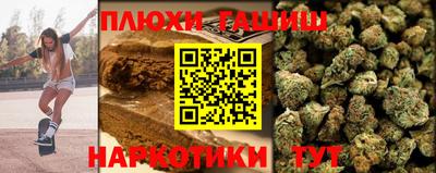 стафф Апшеронск