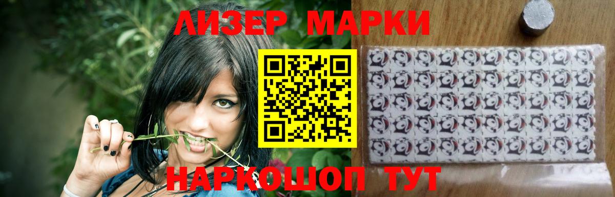 Видное  LSD-25 экстази кислота  ЛСД экстази  ЛСД экстази кислота  Вход с VPN 