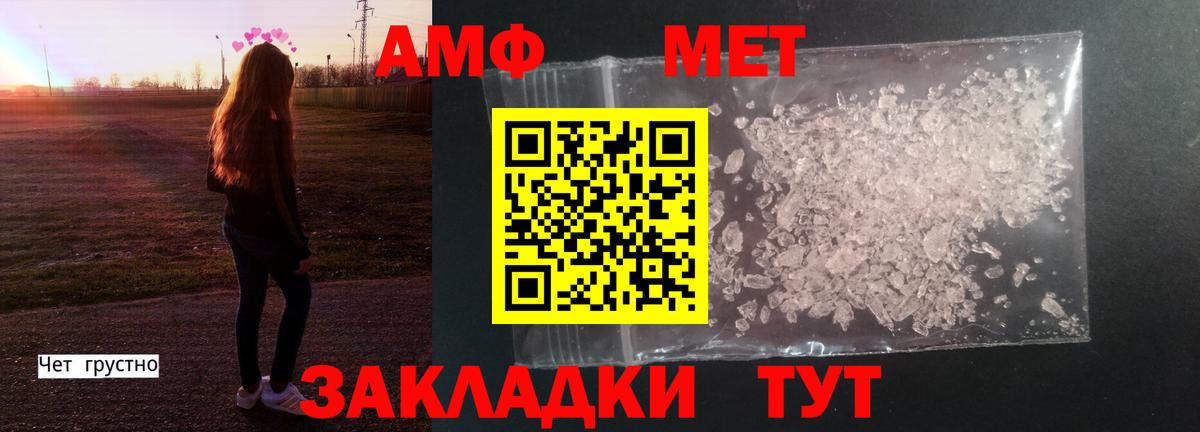 Видное  Метамфетамин  Вход с VPN  Метамфетамин винт  Метамфетамин винт 