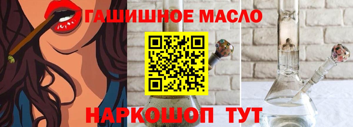 Видное  Дистиллят ТГК вейп с тгк  Вход с VPN  ТГК Wax 