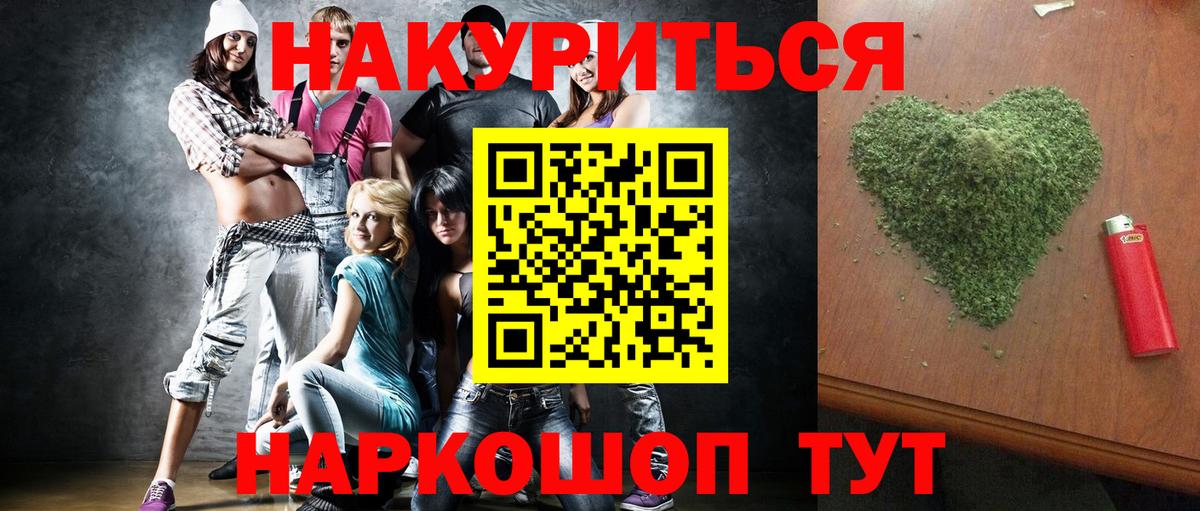 Бошки Шишки Bruce Banner Видное