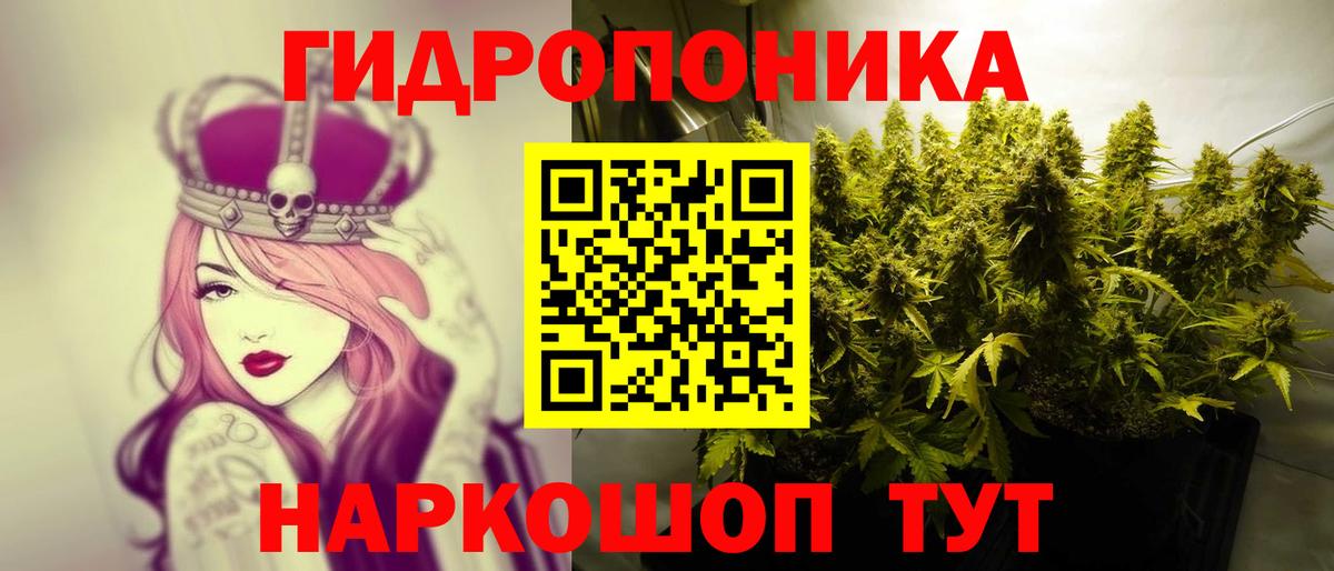 МАРИХУАНА план  Вход с VPN  Видное  Бошки Шишки сатива 